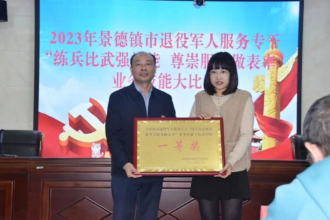 党组书记、局长肖建中为团体一等奖颁奖1.jpg