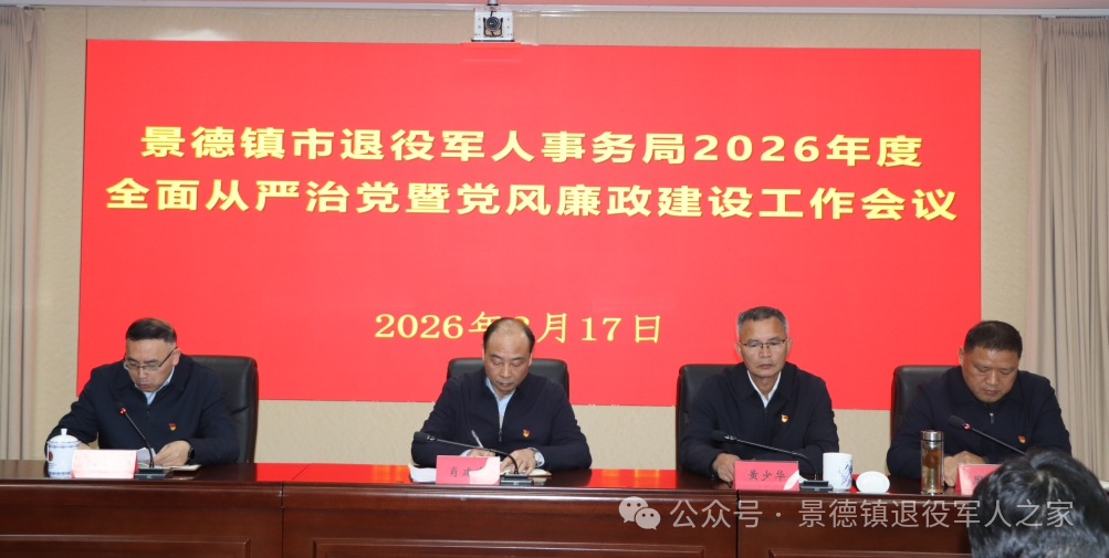 微信图片_20260317150402_50_1.jpg