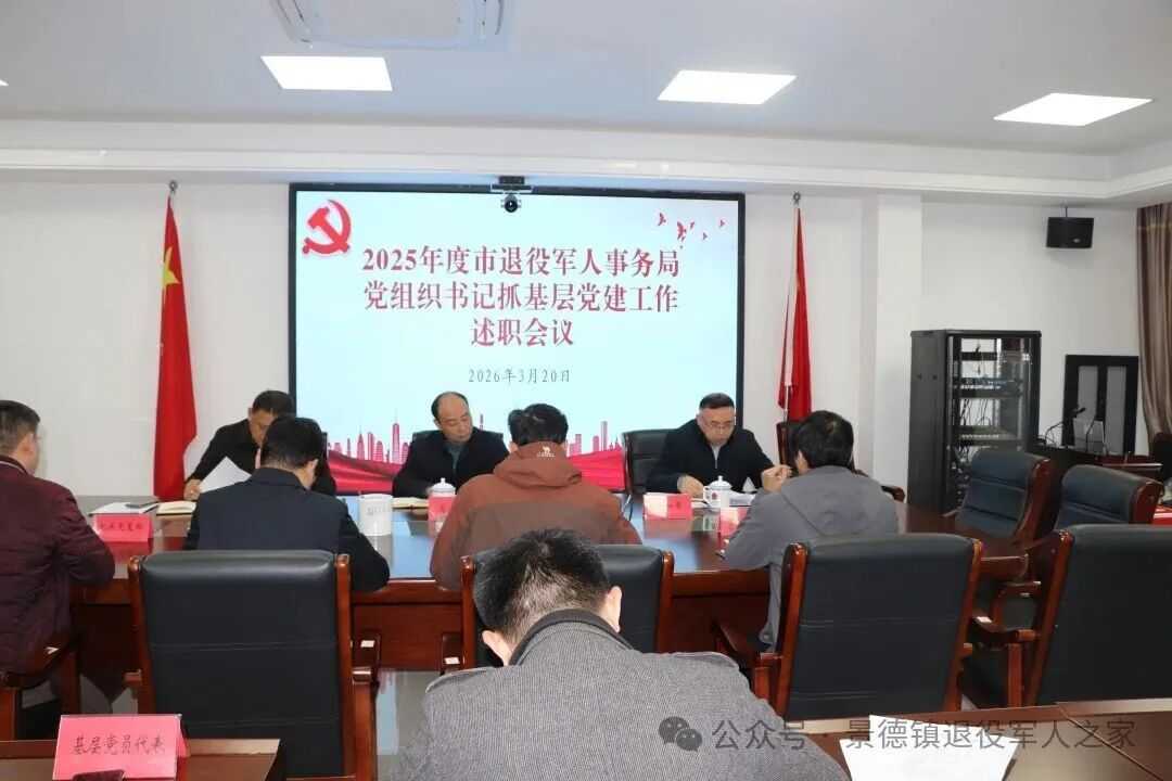微信图片_20260320112334_62_1.jpg