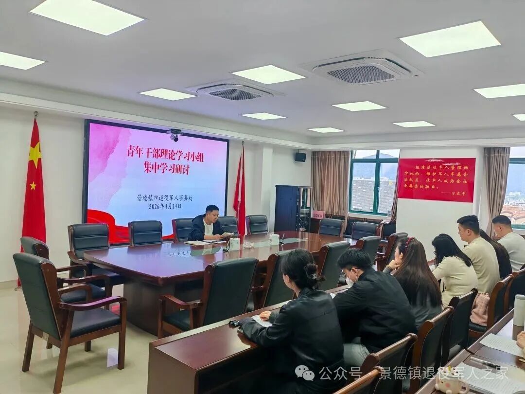微信图片_20260414163248_49_272.jpg