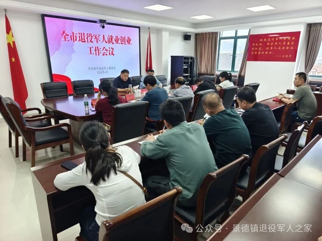 微信图片_20260428150802_161_92.jpg