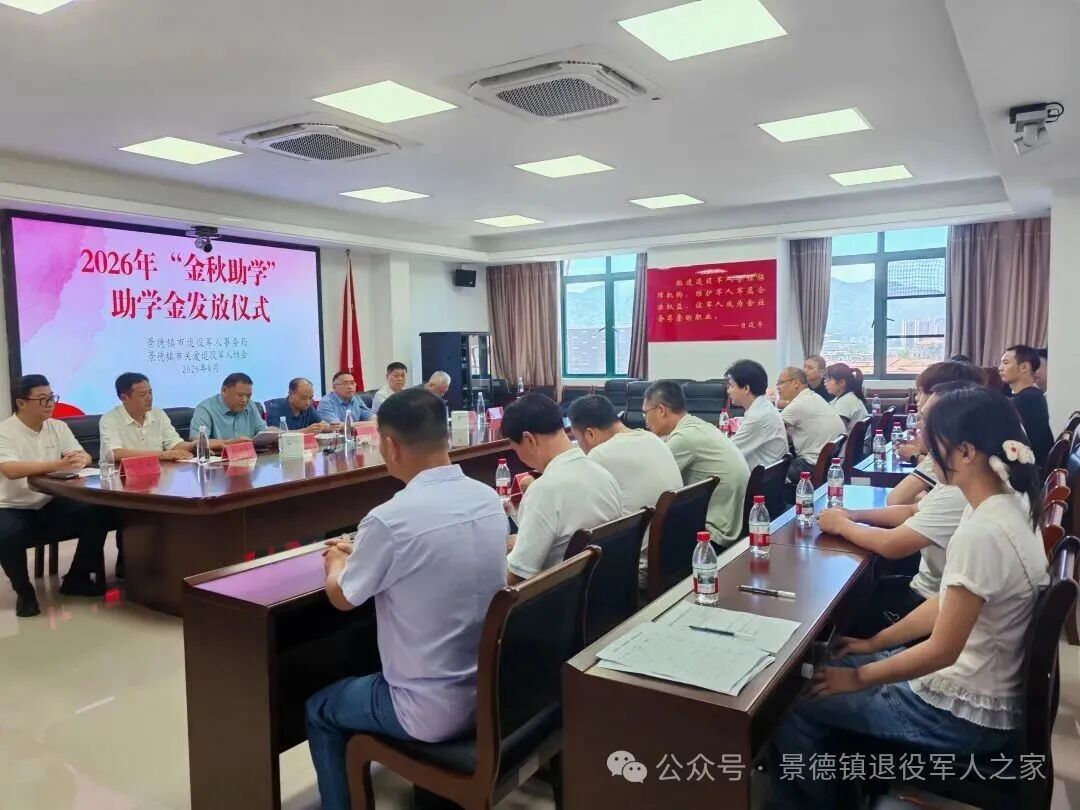 微信图片_2026-08-26_095417_449.jpg