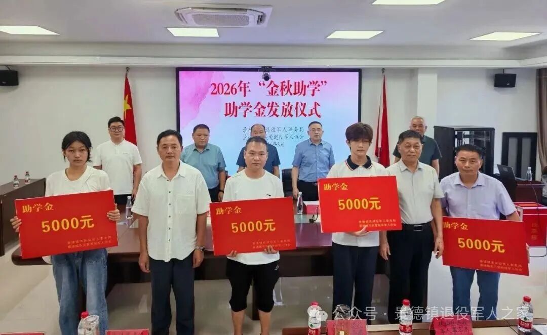 微信图片_2026-08-26_095320_035.jpg